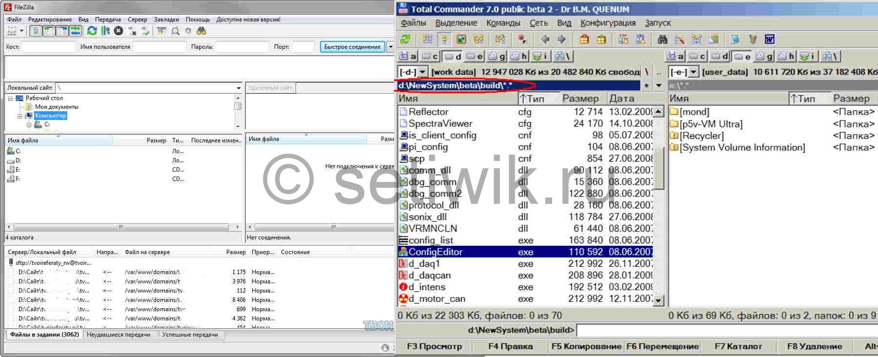 программы для подключения к FTP серверу программы для подключения к FTP серверу