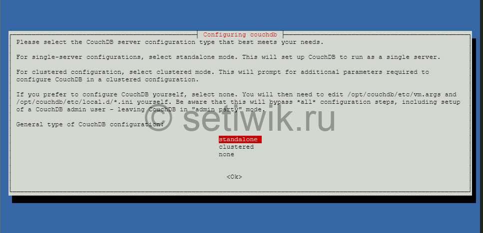Настройка CouchDB в Debian
