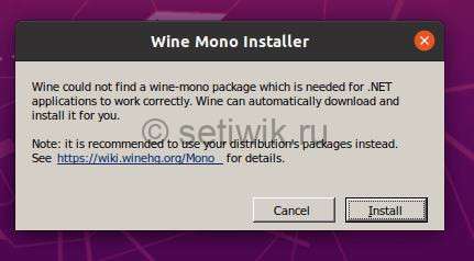 Wine Mono Installer