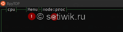 Режимы Bpytop
