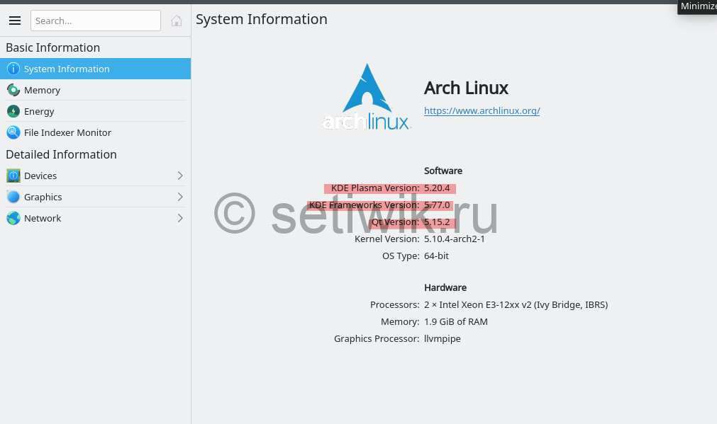 Проверка версии KDE в Arch Linx