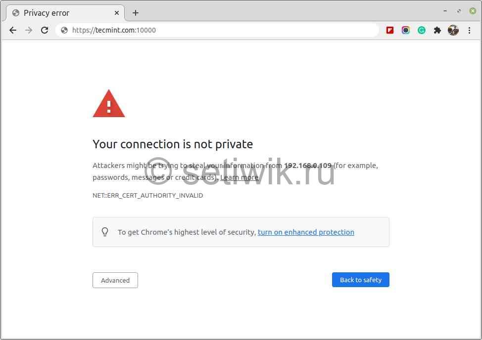 Предупреждение о незащищенном соединении SSL