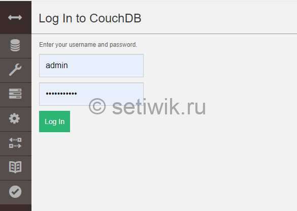 Логин Администратора CouchDB