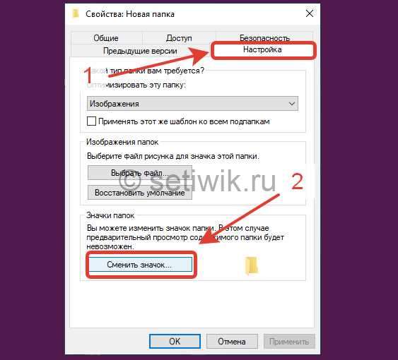 Как скрыть папку Windows – лучшие методы