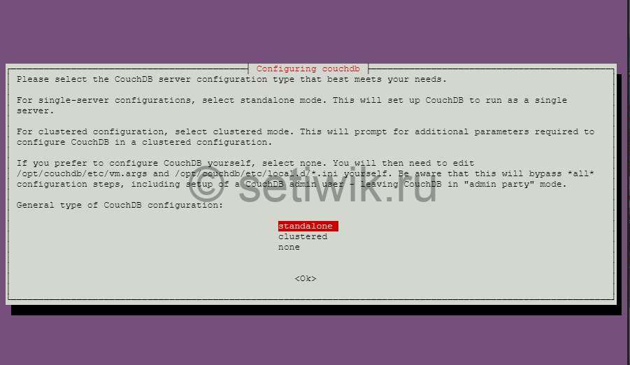Установите CouchDB в Ubuntu