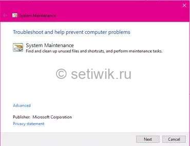 Найти и исправить проблемы Windows 10