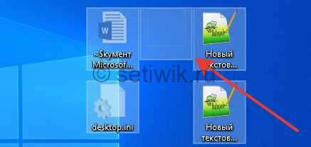 Секретная папка без имени и ярлыка Windows 10 