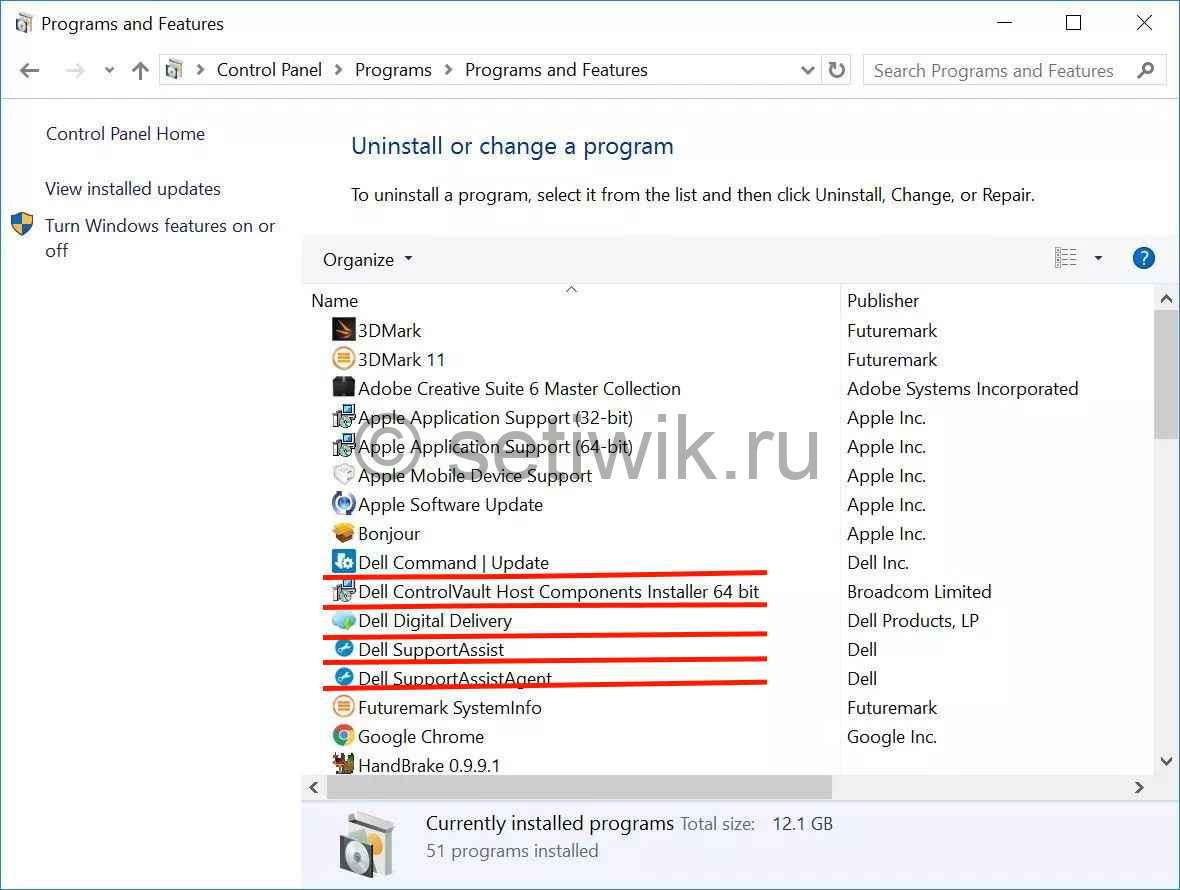 удаление программ производителя для ускорения Windows