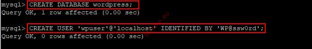 Создание базы данных MySQL и пользователя для WordPress