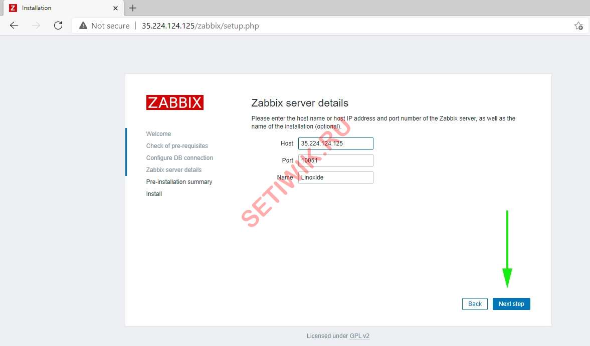 Информация о zabbix server