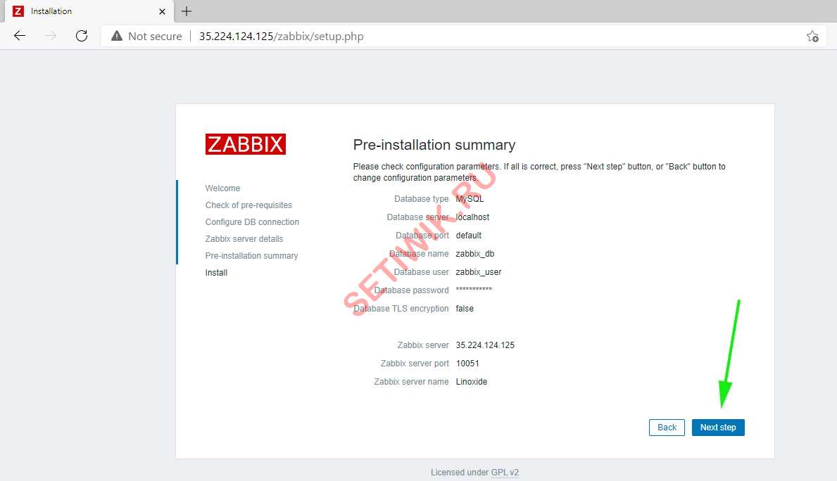 Zabbix предварительная установка краткая информация