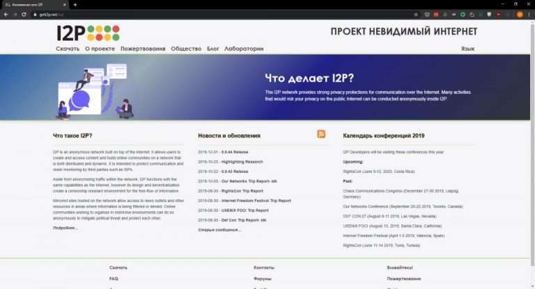 Bbc даркнет тор браузер скачать бесплатно на русском с торрента гидра