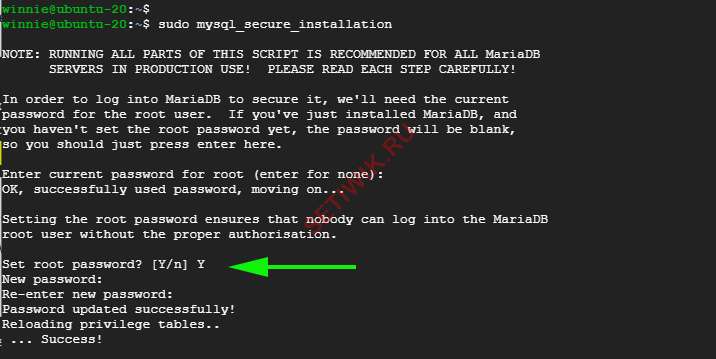 Установить пароль для mariadb