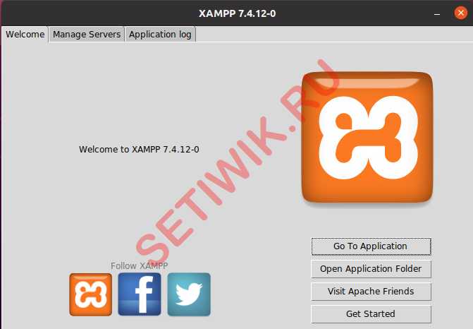 Как установить xampp на ubuntu