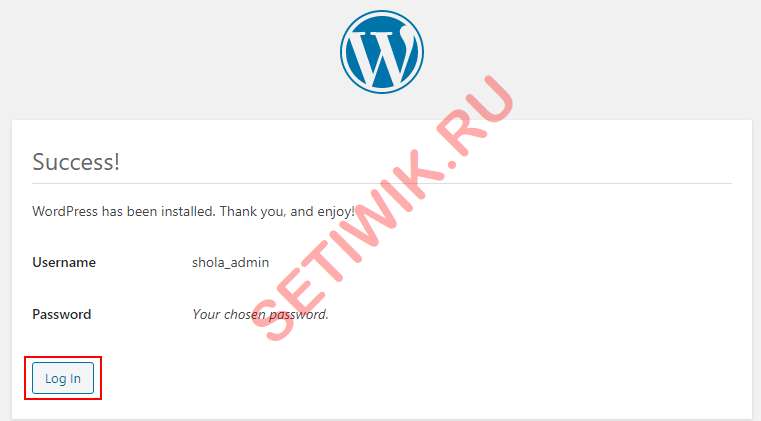 WordPress успешно установлен WordPress успешно установлен