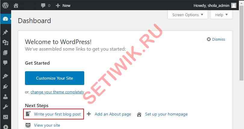 Wordpress привязать страницу к файлу