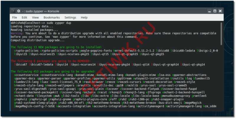Обновление openSUSE через командную строку