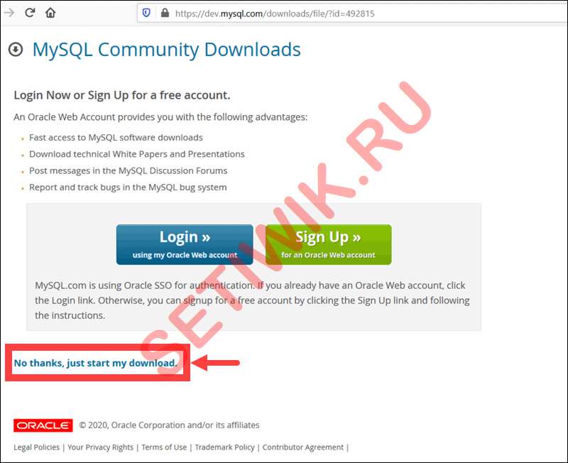 возможность зарегистрироваться в учетной записи сообщества MySQL
