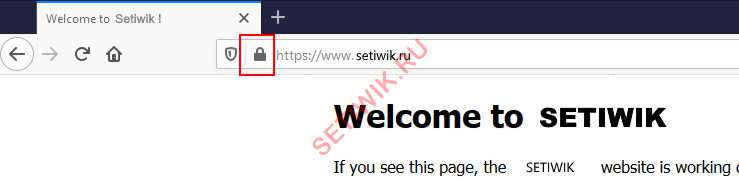 HTTPS успешно включен через Let s Encrypt
