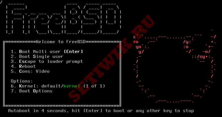 Меню загрузки FreeBSD