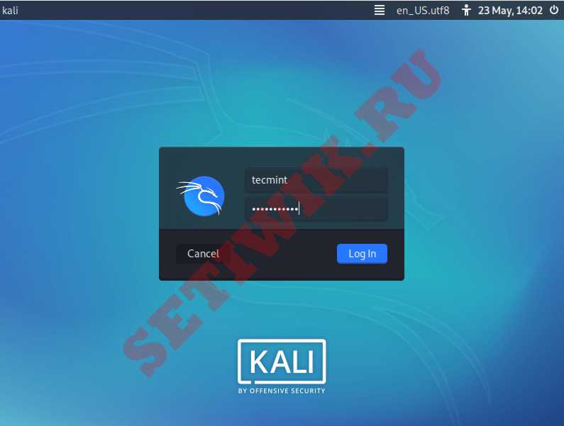 Экран входа в систему Kali Linux