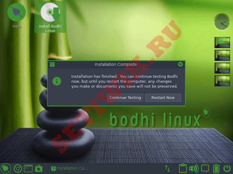 Установка Bodhi Linux Завершена