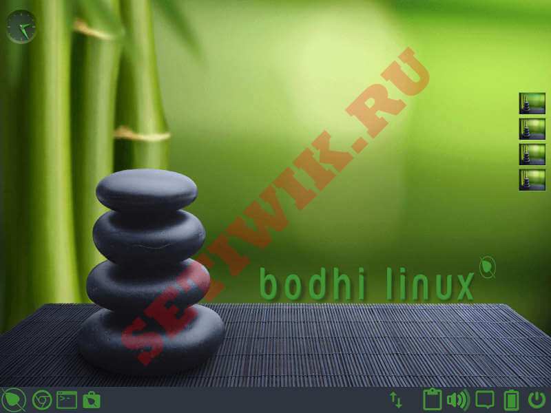 Рабочий стол Bodhi Linux