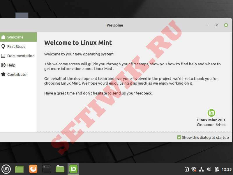 Экран приветствия Linux Mint
