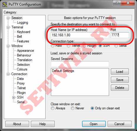 Программа Putty Windows для подключения к ssh Linux