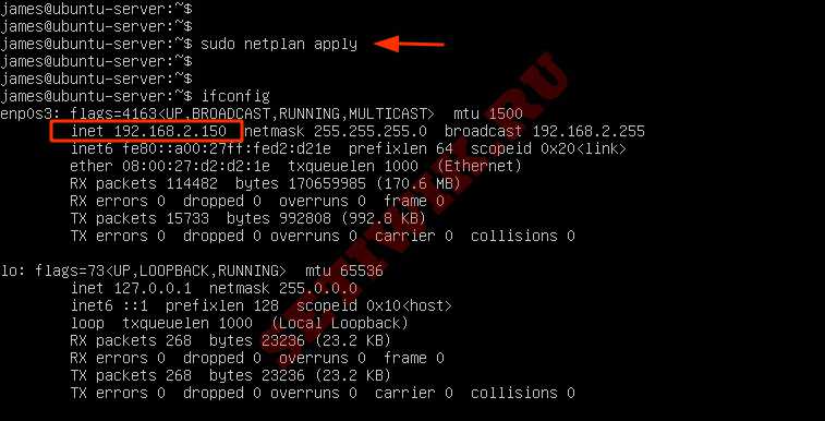 Проверка сетевого интерфейса командой ifconfig