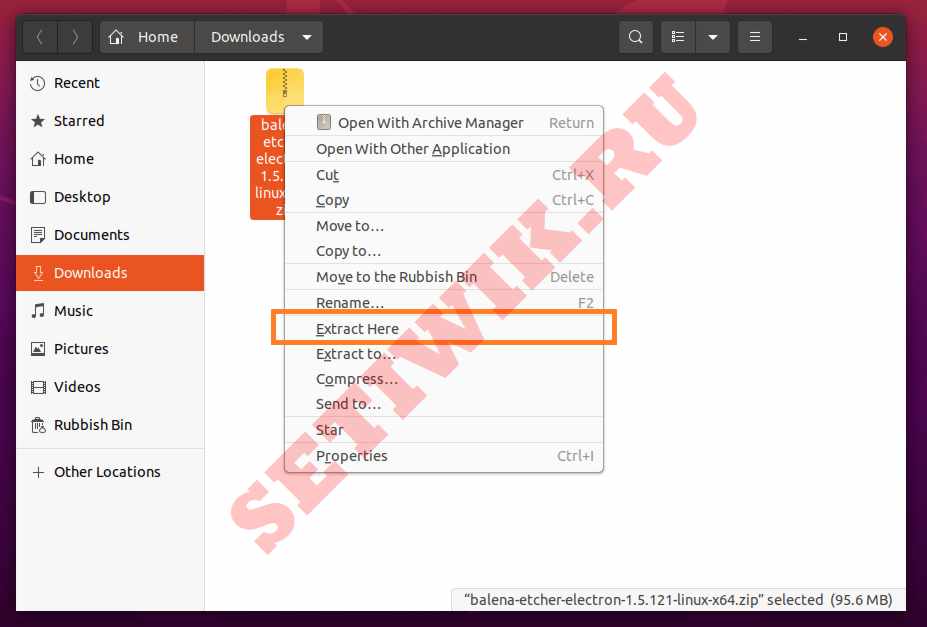 Извлечение zip файла в Ubuntu