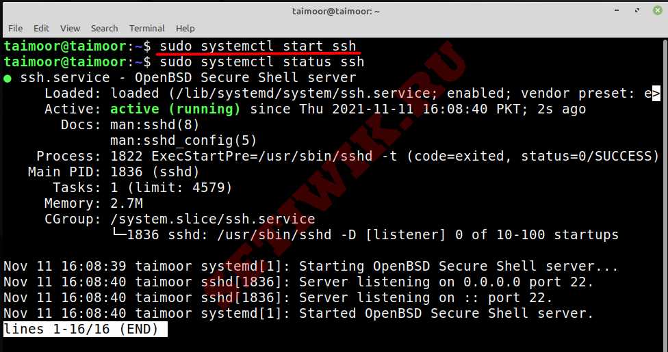 Проверка статуса SSH в Linux