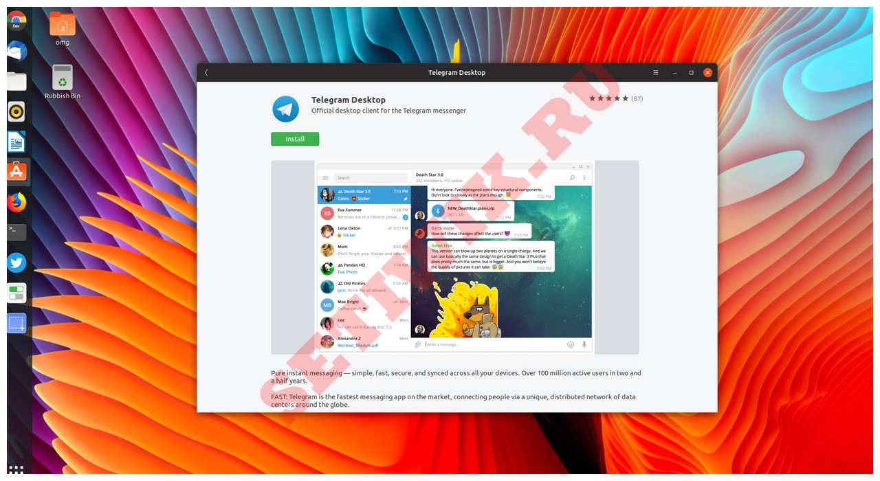 Установка приложение Telegram Snap в Ubuntu