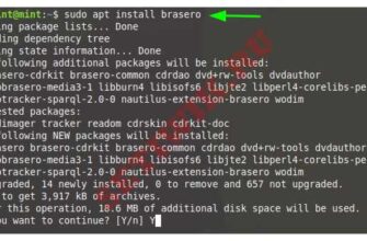 Установка Brasero в Linux Mint