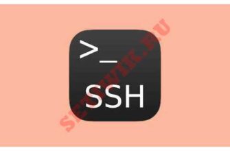 Отключить вход по SSH