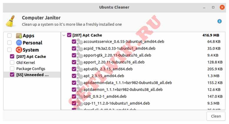 Программа Ubuntu Cleaner