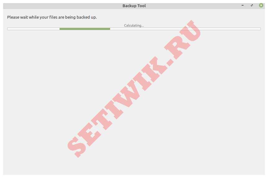 Резервное копирование личных данных в Linux Mint