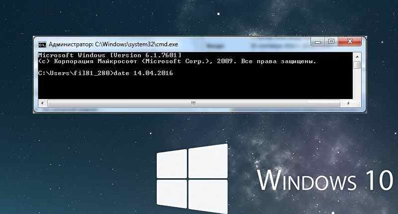 Ошибка синхронизации времени windows xp