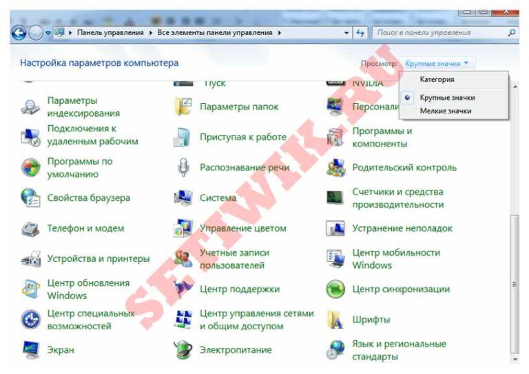 Как вернуть значок языка на панель задач Windows? - Руководство