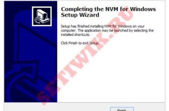 Установка NVM завершена в Windows