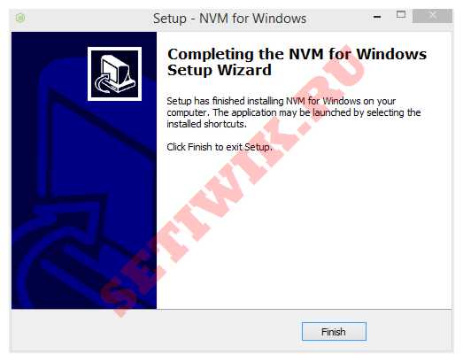 Установка NVM завершена в Windows