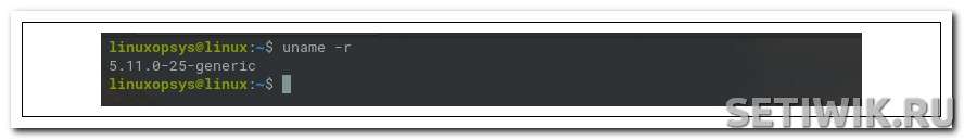 команда uname -r