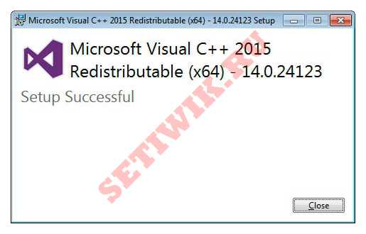 Установка Microsoft Visual C++-2015 завершена