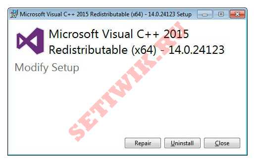Выполнить ремонт Microsoft Visual C++-2015
