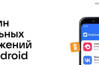 В России после ограничений Google и Apple появился RuStore.