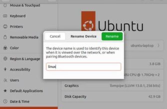 Изменить имя компьютера в Ubuntu с помощью графического интерфейса