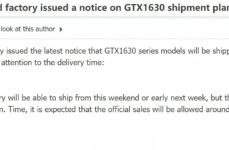 NVIDIA GeForce GTX 1630 выйдет 28 июня