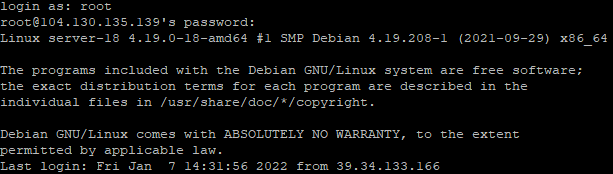 Вход на сервер Debian