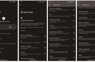Google вводит полезную функцию в Play Services для смартфонов Android