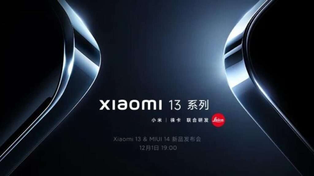 Премьера смартфонов Xiaomi 13 состоится 1 декабря